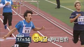 【TVPP】민호(샤이니) - 아육대의 전설! 남자 허들 금메달 @2012 아육대