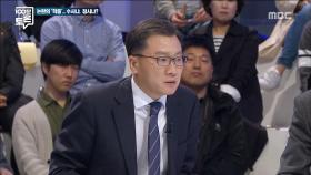 임성호 '학생들이 납득할 수 있고 인정할 수 있는 '