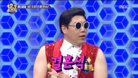 '싸요'가 싸이보다 더 자신 있는 공연은?!