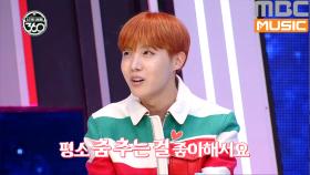 ※눈호강주의※ 제이홉과 정국의 걸그룹 댄스