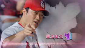 [예고] MLB 라이브 2016 - 7/23 경기 예고