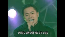 【감성테잎】 정일영 - ‘기도’ 가을동화 OST! 차트 역주행