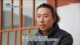 故김화란 남편 박상원 씨, 악성 댓글에 두 번 상처 받아