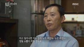 가난과 폭압을 피하기 위해 목숨을 건 사람들