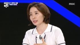 윤김지영 ＂여성이 대적하는 건 일베 외에도 거대한 남성연대 사회＂ ​