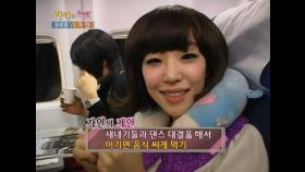 【TVPP】 가인(브라운 아이드 걸스) - 대학 축제에서 댄스 배틀 @만원의 행복 2008