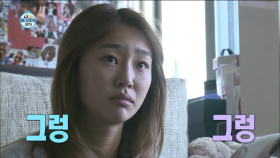 【TVPP】 효린(씨스타) - 천상 여자 효린, 안쓰러운 TV 속 고양이에 눈물 글썽 @ 나 혼자 산다 2015