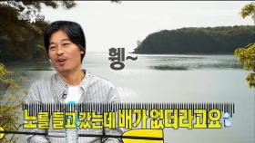 정해균, 신비주의 컨셉 때문에 인터뷰도 못한 사연