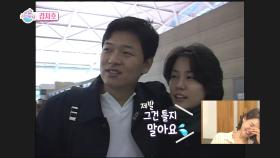 【TVPP】김지호 - 결혼식 회상하며 '머쓱' @섹션TV 연예통신 2016