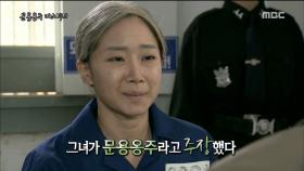 고종의 숨겨진 딸?! '문용옹주' 미스터리!