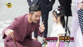 《메이킹》 은비(고비주) 앞에서 애교가 철철 넘쳐흐르는 스윗한 백작 최민수♡