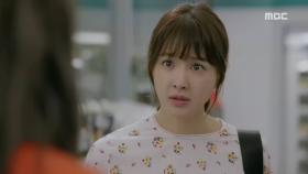 [사생결단 로맨스] 