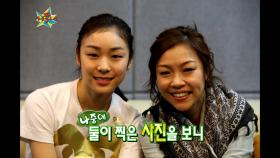 【TVPP】 박정현 - 김연아 닮은꼴, 내가 봐도 닮아 @무릎팍 도사 2011