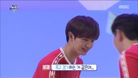 예능 연수생들의 격식 차린 축구 경기식(?) 인사