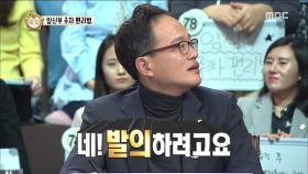 박주발의(?) 박주민 의원, '임산부 주차 편리법 발의할 것'