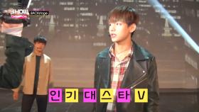 방탄소년단 뷔가 수중씬을 찍게 된 이유