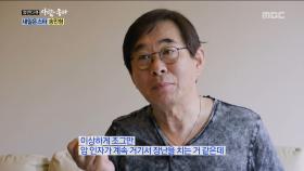 세 번째 암과 싸우는 송민형, ＂이길 수 있다＂