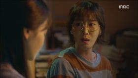 강예원의 오열, ＂기다렸던 아빠잖아...＂