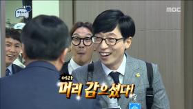 [속보] 박주민 의원 드디어 머리 감아...