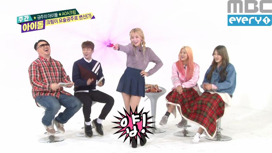 AOA 크림 요술공주 찬미티티, 혜정리너스, 유나리아로 변신~! | ZUM TV