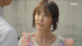 강예원, 신성록에게 