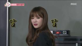 보미, 눈치 제로 남편에 '답답함 폭발!'