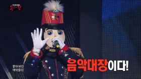 [풀영상] 복면가왕 하현우 - PULSE