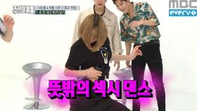 섹시여신 하니가 바지를 입는 법