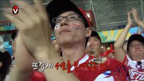 【오늘의 무도 6월 28일】한국 축구의 부진을 본 국민들의 흔한 리액션