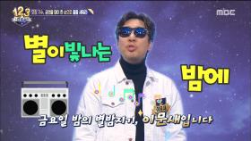 닮아도 너무 닮은 오늘의 도전자를 소개합니다!