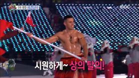 국민들의 시선을 사로잡은 평창의 핫 피플은 누구?!