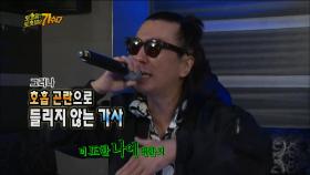 【TVPP】 터보 - ‘어느 째즈 바' 속삭이는 호흡곤란 랩 @무한도전 토토가 2014