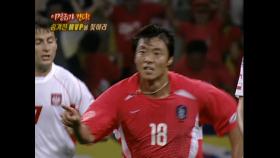 【TVPP】 황선홍 - 2002 월드컵 폴란드전 첫골의 주인공! @ 일요일 일요일 밤에