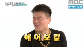 JYP 음악 철학 '공기 반 소리 반', 마이클조던은 에어조던 JYP는 '에어보컬'