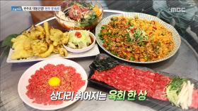 중독성 있는 고소하고 신선한 맛! '한우 생 육회'