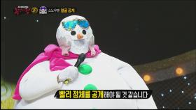 '미소년 스노우맨'의 정체 공개!