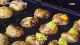 일본보다 맛있는 문어빵이 있다?!