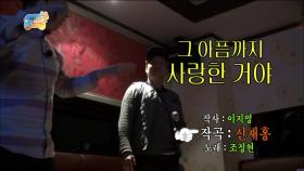 【TVPP】 정준하 - 준하와 명수의 행복한 노래방 타임! @ 무한도전, 비긴어게인 2014