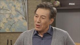 내가 너와 이혼하려는 10가지 이유(!)