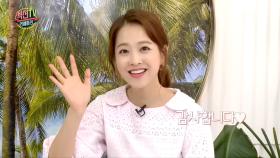 박보영의 우당탕탕 생중계 도전기! 뽀블리씌 러블리함으로 개안하고 가실게여~♡♡