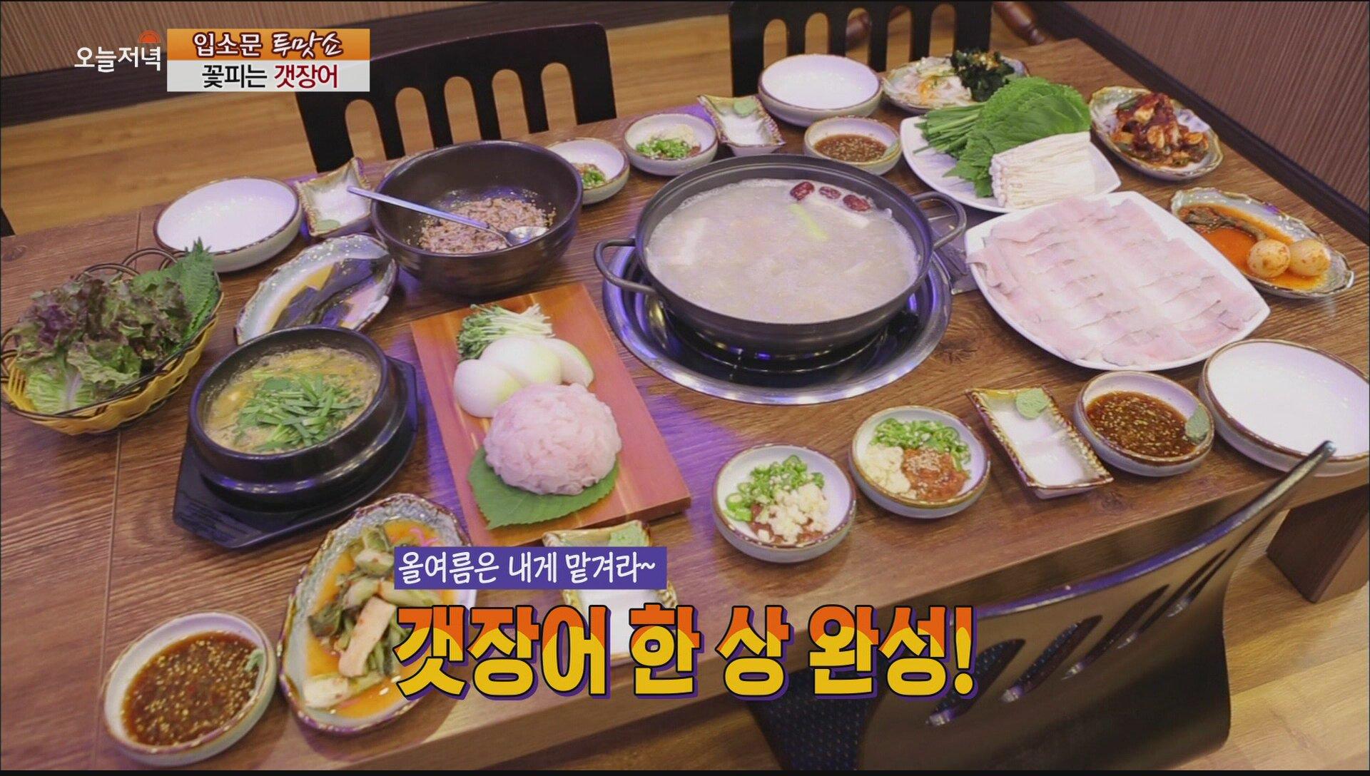 여름 보양식의 꽃 갯장어의 진짜 맛, 꽃피는 갯장어 | ZUM TV