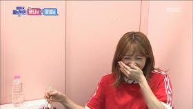 하니X창섭 콜라보 먹방