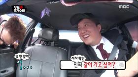 도난 차량 찾은 준하, ＜베테랑＞ 따라하며 명수 약올려!