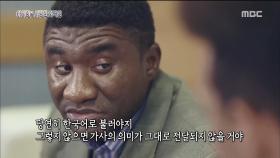 아리랑에 푹 빠져버린 '냇킹콜'의 이야기