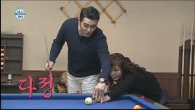 강남 엄마, 이태곤 등장에 