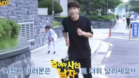 《메이킹》 폭염 경보도 막지 못해! 달리고 또 달리는 강예원·신성록!!