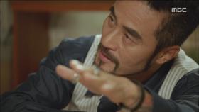 (핵사이다) 최민수, 조경숙에게 강력한 