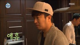 복지사 겸 전 동거인 정명훈, 엉망진창 집에 '한숨'