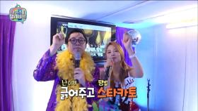 【TVPP】 솔지(EXID) - 모르모트PD에게 트로트 전수하는 솔지! @ 마이 리틀 텔레비전 2015