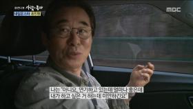 어떤 배역도 연기하는 자체가 좋은 송민형!